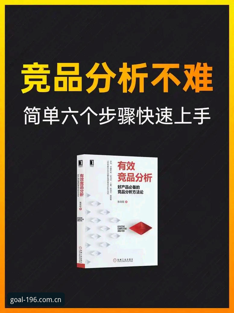 体育登录 196体育官网登录全攻略:新手快速上手指南