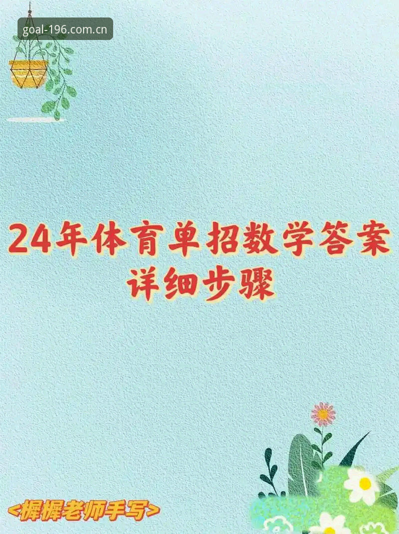 体育官方下载 196体育官方下载:5个步骤让你快速安装最新版本