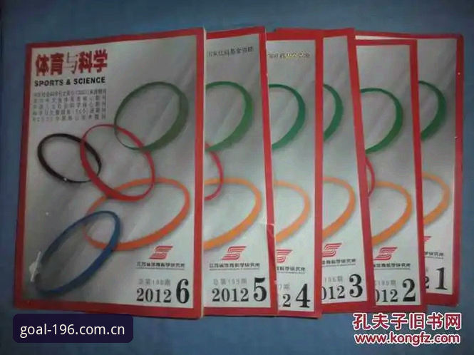 体育官方下载 揭秘196体育官网背后的技术真相:体育官方下载体验深度评测